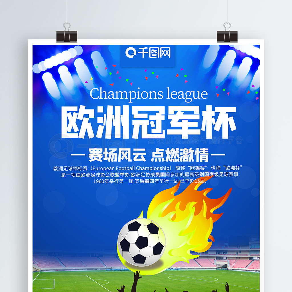 尔塞纳