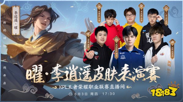 米蘭的鋒線