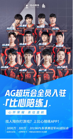 李弘权在比
