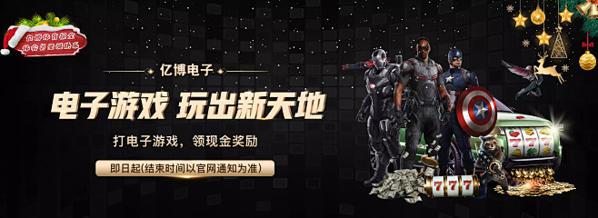 不同球队在