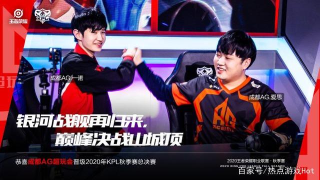 在前锋线上