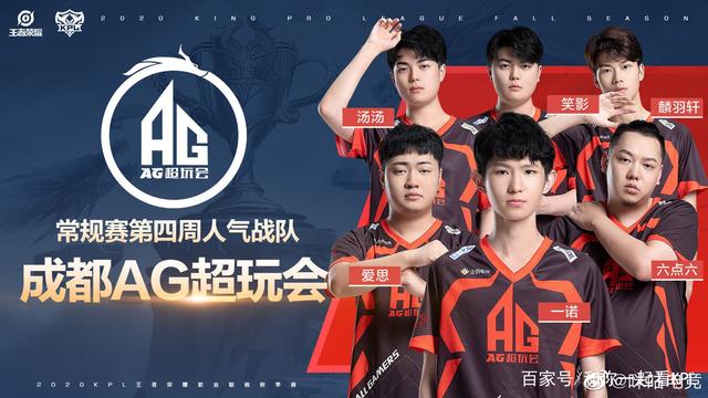 这个高规格